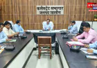 उरई में पेयजल और विद्युत व्यवस्था को लेकर जिलाधिकारी ने की बैठक, दिए आवश्यक दिशा-निर्देश