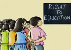 आरटीई के तहत लाखों बच्चों के लिए खुले निजी स्कूलों के दरवाजे