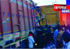 हाइवे पर तेज रफ्तार ट्रक डंपर में घुसा, केबिन में फंसा चालक; पुलिस और फायर ब्रिगेड ने शुरू किया रेस्क्यू