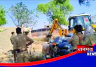 खाद गड्ढे की जमीन पर अवैध कब्जे पर चला बुलडोजर, पुलिस-राजस्व टीम की मौजूदगी में ध्वस्त हुआ अतिक्रमण