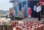 हाथरस: गैस सिलेंडर की कालाबाजारी पर प्रशासन सख्त, दो स्थानों पर की छापेमारी; 83 सिलेंडर बरामद