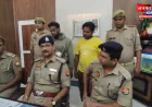 संभल पुलिस ने लूट की घटना का किया सफल अनावरण, घटना में शामिल तीन आरोपी गिरफ्तार