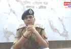 पुलिस उप महानिरीक्षक ने औरैया की व्यवस्था का किया निरीक्षण, कार्यप्रणाली को बताया बेहतर; की सराहना