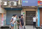 एटा: 38 महीने से स्टेट बैंक ने नहीं किया किराए का भुगतान, भवन मालिक ने मुख्य द्वार पर जड़े ताले
