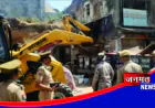 जाम से राहत दिलाने के लिए चला अतिक्रमण हटाओ अभियान, शहर में गरजा बुलडोजर