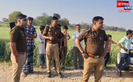 प्रतापगढ़: 55 वर्षीय व्यक्ति की गोली मारकर हत्या, पड़ोसी पर लगा हत्या का आरोप