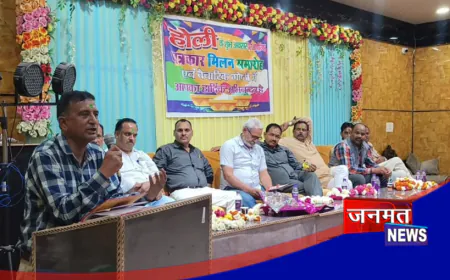 उरई में पत्रकारों का होली मिलन समारोह आयोजित, एकजुट होकर काम करने का दिया संदेश