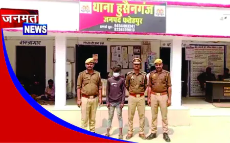 फतेहपुर में युवती हत्याकांड का खुलासा, शादी के दबाव में प्रेमी ने की हत्या, आरोपी गिरफ्तार