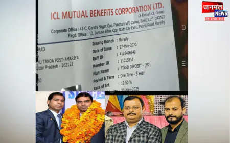 पीलीभीत: आईसीएल म्यूचुअल बेनीफिट ने भोले-भाले लोगों को लगाया करोड़ों का चूना, पेमेंट देने में कर रहे टालमटोल