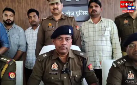 कन्नौज में एसओजी, सर्विलांस व कोतवाली पुलिस की संयुक्त कार्रवाई, तीन गांजा तस्कर गिरफ्तार