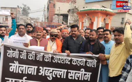 बलरामपुर: CM की माता पर टिप्पणी से भड़के भाजपा कार्यकर्ता, फूंका मौलाना का पुतला; FIR दर्ज