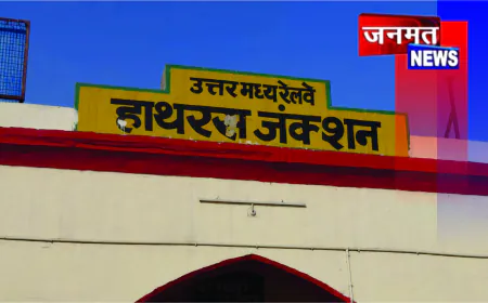 हाथरस जंक्शन पर रेलवे की कार्रवाई पर उठे सवाल, कैंटीन संचालकों ने लगाया उत्पीड़न का आरोप