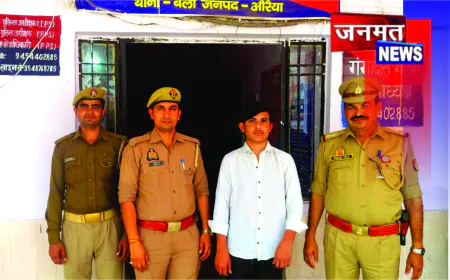 औरैया में एआई से प्रधानमंत्री का आपत्तिजनक वीडियो बनाकर पोस्ट करने वाला युवक गिरफ्तार