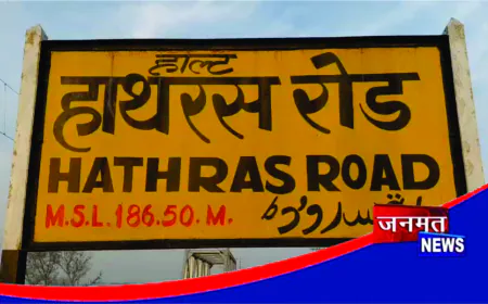 हाथरस रोड रेलवे स्टेशन पर जला हुआ शव मिलने से सनसनी, साधु की हत्या की आशंका