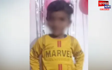 हरदोई: लापरवाही और रफ़्तार का घातक नतीजा, बेकाबू ट्रैक्टर ने 5 साल के मासूम को रौंदा; मौत