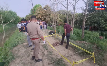 बुलंदशहर: खेत में मिली महिला की सर कटी लाश, बाजू पर लिखा है बबली; पहचान में जुटी पुलिस