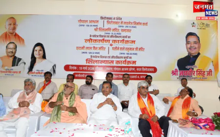 फ़िरोज़ाबाद में पर्यटन विकास कार्यों का लोकार्पण और शिलान्यास, करोड़ों की योजनाओं की मिली सौगात