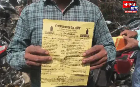 बलरामपुर में गैस एजेंसी पर अतिरिक्त वसूली का आरोप, KYC इंश्योरेंस रसीद बदलने के नाम पर धनउगाही