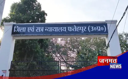 फतेहपुर: दहेज हत्या के मामले में पांच लोगों को आजीवन कारावास की सजा, 2019 का है मामला