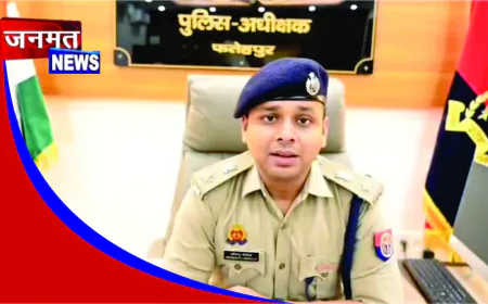 गड्ढे में मिला लापता बुजुर्ग का शव, इलाके में मचा हड़कंप