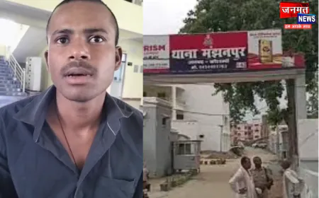 कौशांबी: युवक ने जान देने की मंशा का वीडियो किया पोस्ट, पुलिस टीम की तत्परता से बची जान