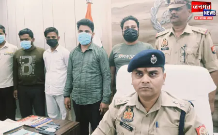 बलरामपुर में साइबर अपराध पर बड़ी कार्रवाई, करोड़ों की ठगी करने वाला गिरोह गिरफ्तार