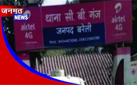 प्रेम प्रसंग को लेकर दो पक्षों में खूनी झड़प, लाठी-डंडे और पत्थरबाजी में कई घायल