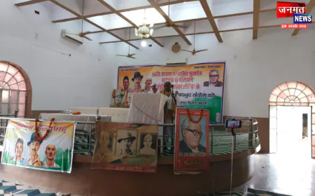 शहीदे आजम भगत सिंह एवं डॉ. लोहिया के सपनों का भारत आज तक नहीं बना: श्रीराम पाल