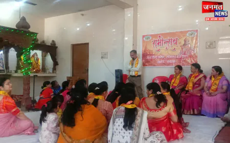 हाथरस में रामोत्सव कार्यक्रम सम्पन्न, भगवान श्रीराम के जुड़े प्रेरणादायक प्रसंगों का किया गया वर्णन