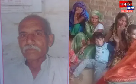 हरदोई: भैंस के विवाद में खूनी खेल, बुजुर्ग की पीटने से मौत; पुलिस हिरासत में तीन आरोपी