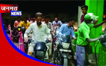 ईरान–इजराइल तनाव का असर कन्नौज में दिखा, पेट्रोल पंपों पर लगी लंबी कतारें