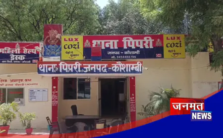 कौशाम्बी: गाड़ियों की चेकिंग के दौरान खनन टीम पर हमला; इंस्पेक्टर, ड्राइवर व गार्ड घायल; एफआईआर दर्ज