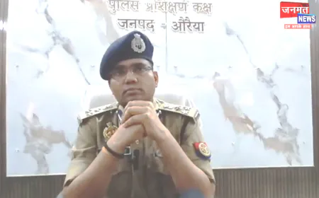 पुलिस उप महानिरीक्षक ने औरैया की व्यवस्था का किया निरीक्षण, कार्यप्रणाली को बताया बेहतर; की सराहना