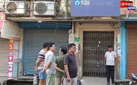 एटा: 38 महीने से स्टेट बैंक ने नहीं किया किराए का भुगतान, भवन मालिक ने मुख्य द्वार पर जड़े ताले