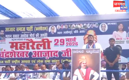 आजाद समाज पार्टी के राष्ट्रीय अध्यक्ष सांसद चंद्रशेखर आजाद पहुंचे लखीमपुर खीरी, साधा भाजपा पर निशाना