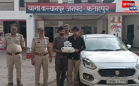 फतेहपुर में अवैध गांजे और कार के साथ दो तस्कर गिरफ्तार, 6000 रुपये नगद भी बरामद