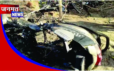 बाइक सर्विस की दुकान में लगी भीषण आग, खड़ी मोटरसाइकिलें और सामान जलकर खाक