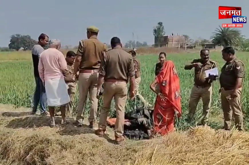 फतेहपुर में मिला अज्ञात युवती का शव, रेप के बाद हत्या की आशंका; जांच में जुटी पुलिस