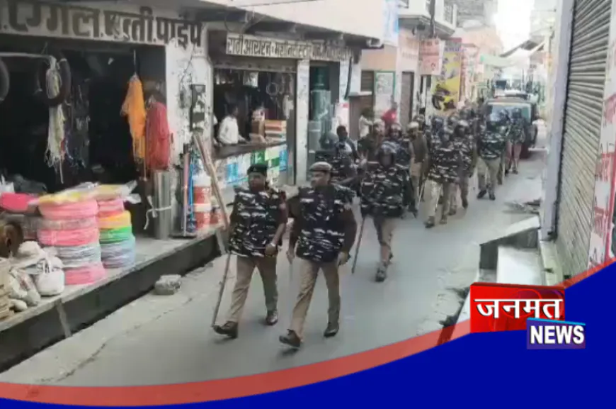 बुलन्दशहर: होली व रमजान को लेकर पुलिस प्रशासन सतर्क, ड्रोन कैमरों से की जा रही है निगरानी