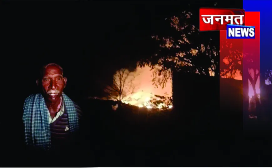 कायमगंज नगर पालिका के कूड़ा केंद्र में भीषण आग, लुदइयाँ गांव में मची अफरा-तफरी