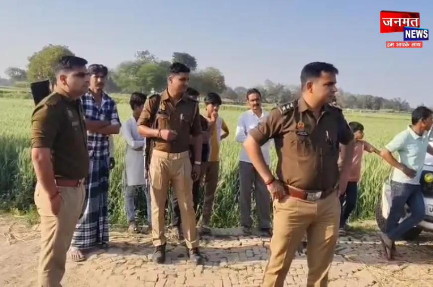 प्रतापगढ़: 55 वर्षीय व्यक्ति की गोली मारकर हत्या, पड़ोसी पर लगा हत्या का आरोप