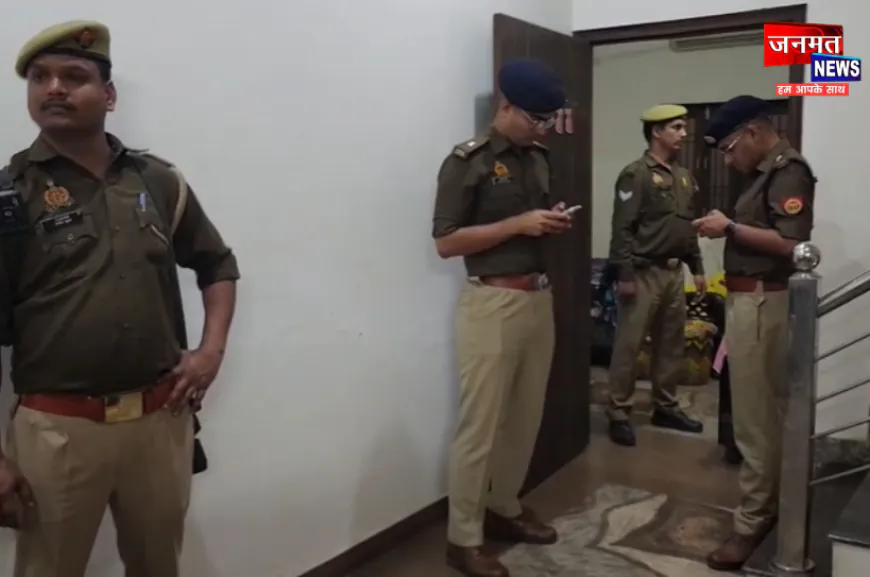 अलीगढ़: होली के रंग में रंगे बदमाशों ने घर में घुसकर बुजुर्ग दंपति से की लूटपाट, जांच में जुटी पुलिस