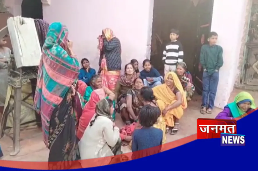 सीतापुर: मातम में बदला होली का पर्व, दो पक्षों के झगड़े में महिला की मौत; तीन आरोपी गिरफ्तार