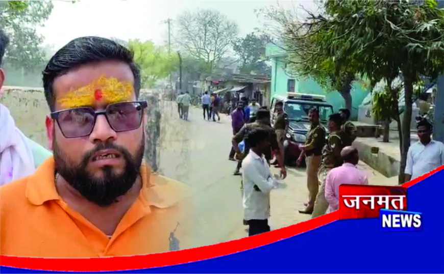 संभल में समुदाय विशेष युवक के घर युवती मिलने से हंगामा, बजरंग दल कार्यकर्ताओं की सूचना पर पुलिस ने घर से किया बरामद