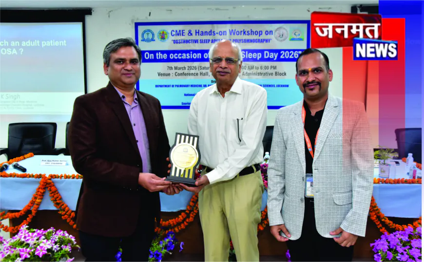विश्व स्लीप डे पर लोहिया संस्थान में सीएमई व कार्यशाला आयोजित, स्लीप एपनिया के प्रति जागरूकता पर जोर