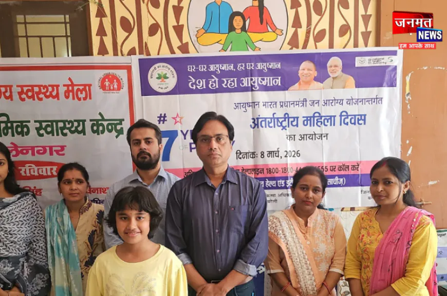 बरेली: सशक्त नारी ही सशक्त भारत की पहचान-डिप्टी सीएमओ डॉ. अमित कुमार