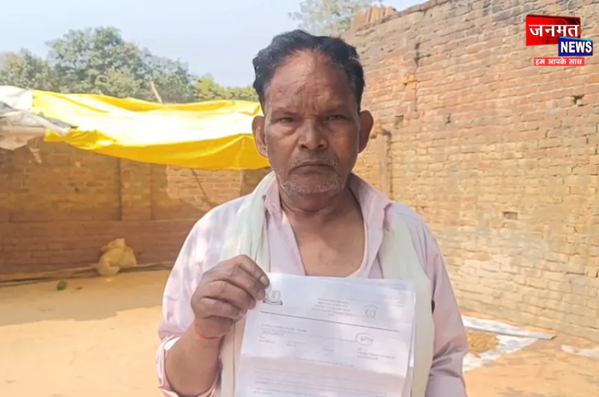 हरदोई में आटो चालक को मिला 38.5 करोड़ लेन-देन का IT का नोटिस, नोटिस देख उड़े होश