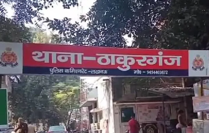 लखनऊ: नाबालिग लड़की ने फांसी लगाकर की आत्महत्या, परिजनों ने लगाया हत्या का आरोप