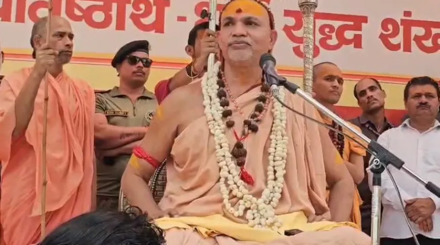 भाजपा से मेरी दुश्मनी नहीं अन्य पार्टियां भी मित्र नहीं : शंकराचार्य अविमुक्तेश्वरानंद,