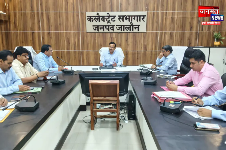 उरई में पेयजल और विद्युत व्यवस्था को लेकर जिलाधिकारी ने की बैठक, दिए आवश्यक दिशा-निर्देश